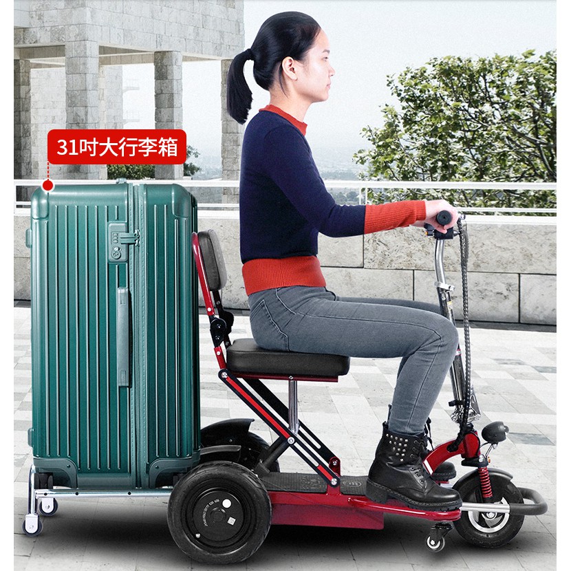 小飛哥折疊電動三輪車代步車代步車滑板車電動三輪車電動車代駕車親子車電動車 蝦皮購物