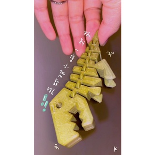 可動吊飾 可愛小恐龍吊飾 可愛小恐龍鑰匙圈 可動 3D列印 3D代印 客製