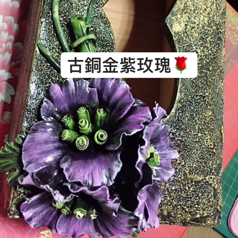 手作面紙盒紙黏土造型花 蝦皮購物