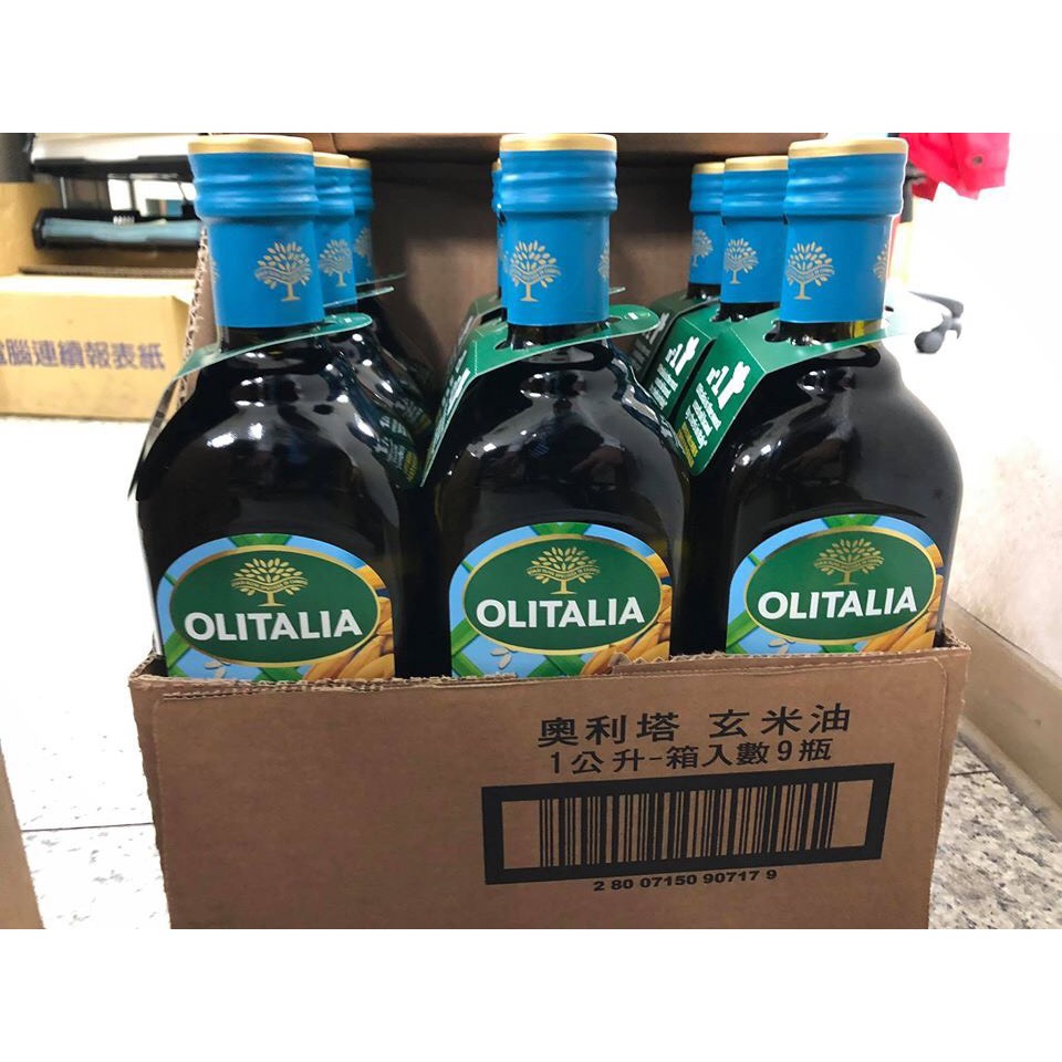 玄米油1l Ptt討論與高評價網拍商品 21年7月 飛比價格