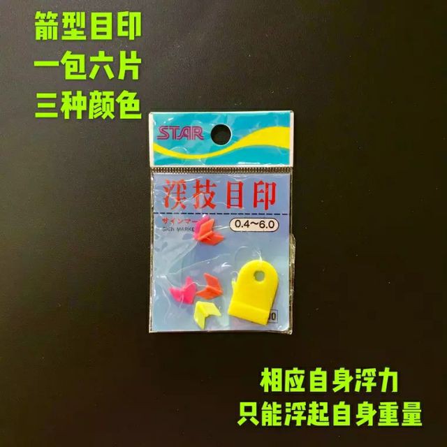 价格从 122 32 五豐釣具 Owner 鮎用目 Best Price Products