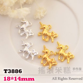 T3886-獨角獸/掛件/合金/飾品配件/同色2個價