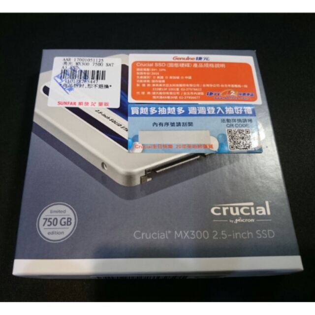美光 Micron Crucial MX300 750G 750GB