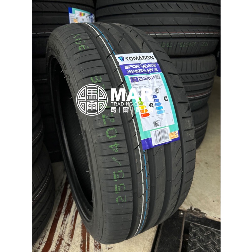 德國TOMASON輪胎 255/40R18 SPORTRACE 2554018