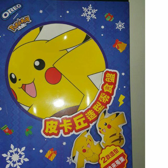 7-11 全新現貨實拍 OREO pokemon 皮卡丘造型零食盤