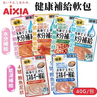 日本愛喜雅AIXIA《健康補給軟包》40gx12包 貓適用 多種口味任選