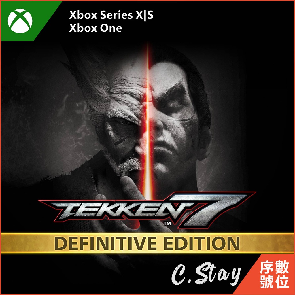 XBOX 鐵拳 7 決定版 XBOX ONE SERIES X|S 中文 終極版 TEKKEN 7 鐵拳7 季票