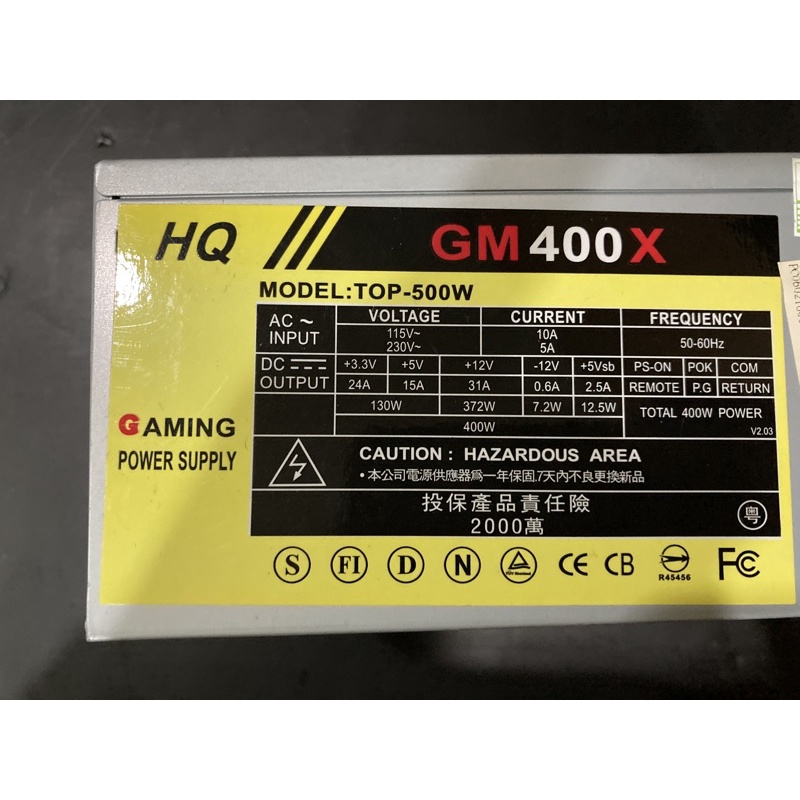 ディスカウント ジャンク PON様専用 玄人志向 ATX電源400W シルバー