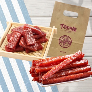 [千翔肉乾]經典兩入組-招牌厚片肉乾+波可棒PORK GOOD(附精美牛皮紙袋)
