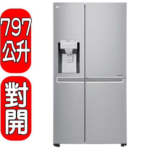 《可議價或折扣碼A3C390打9折》LG樂金【GR-DPL80N】797公升 門中門魔術空間對開冰箱