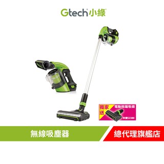 英國 Gtech 小綠 Power Floor 無線吸塵器贈電動滾刷除蟎吸頭 廠商直送