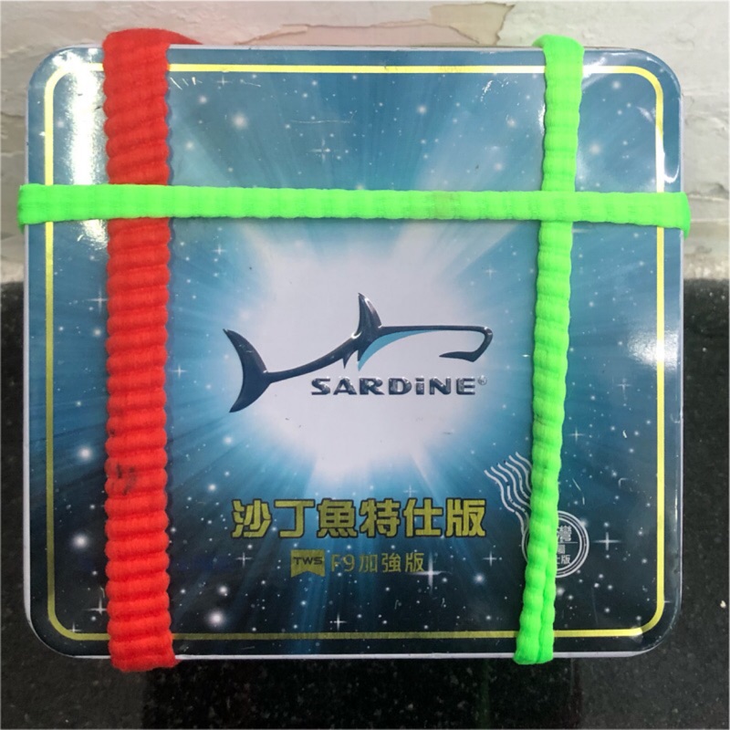 全新現貨 SARDiNE 沙丁魚特仕版 F9加強版 藍牙喇叭