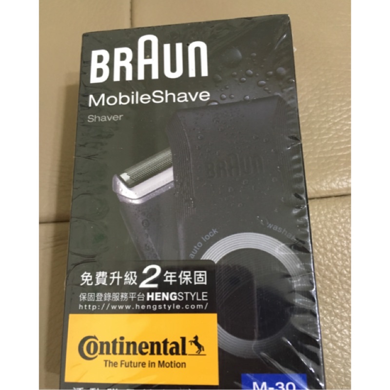 德國百靈BRAUN-M系列電池式輕便電鬍刀M30