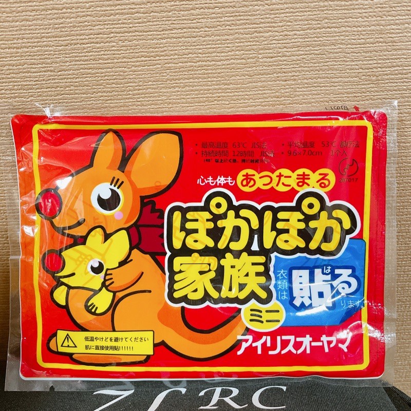 一包10入袋鼠暖暖貼 暖身貼 日本製 貼式暖暖包