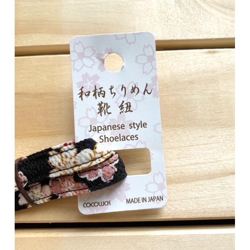 日本京都祇園花見小路商店購入和風花紋鞋帶 蝦皮購物