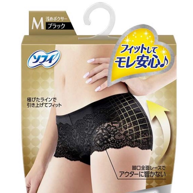 日本製 日本品牌蘇菲 FIT提臀生理褲 ★版主推薦