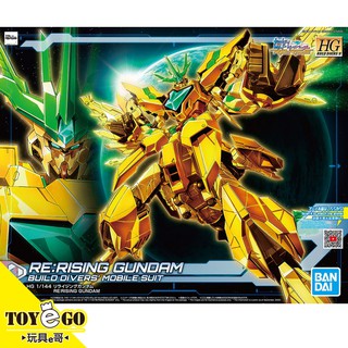 萬代 鋼彈模型 HGBD:R 1/144 再起鋼彈 創鬥者潛網大戰Re:RISE 玩具e哥 60744