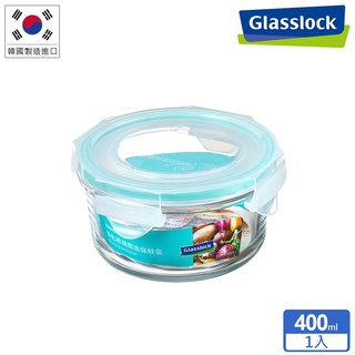 Glasslock 強化玻璃微波保鮮盒 - 圓形400ml