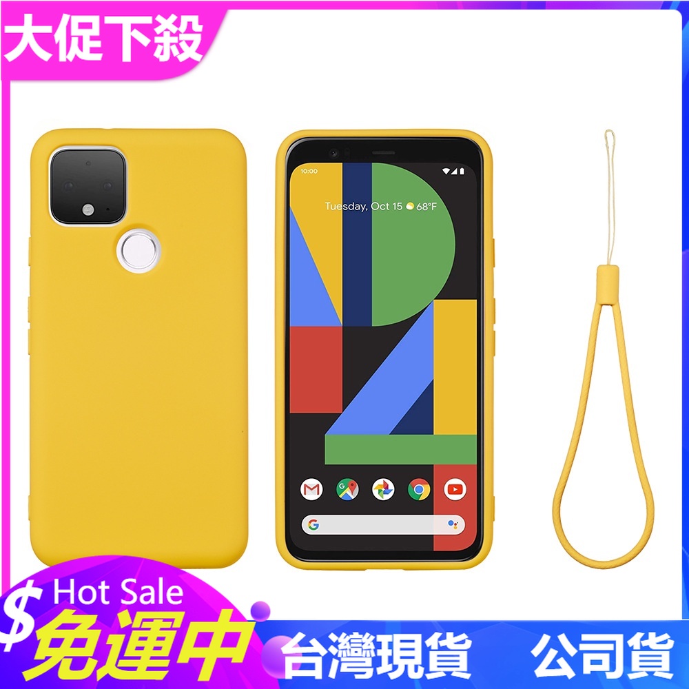 花瓣女神&amp;Google谷歌Pixel4A5G手機殼Pixel4 XL硅膠6保護套液態矽膠