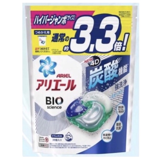 🔸日本原裝 | P&amp;G 寶僑 最新款 4D碳酸機能(除菌款)🔸洗衣球|立體洗衣膠球|袋裝|39顆|洗衣精