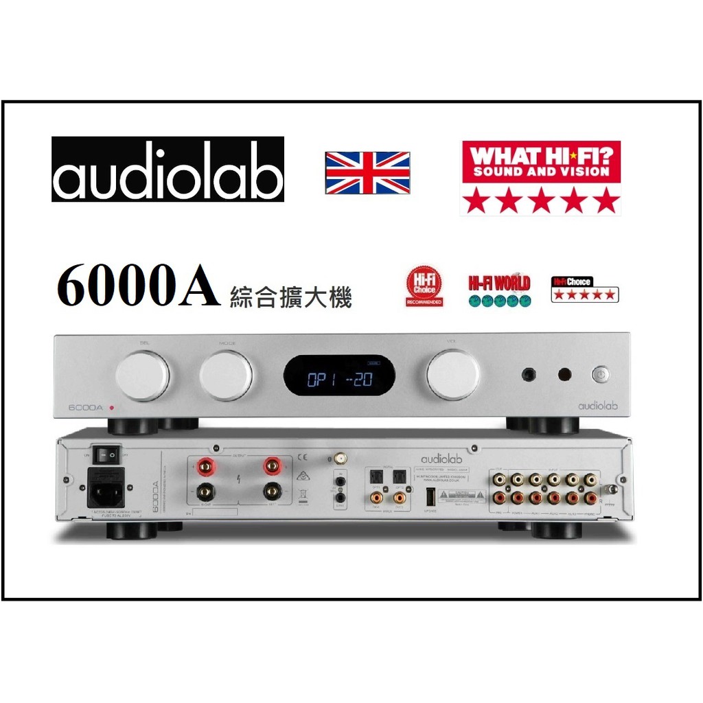 [ 宥笙音響 ]🇬🇧 英國 Audiolab 6000A 兩聲道綜合擴大機 兼容藍芽 (公司貨)