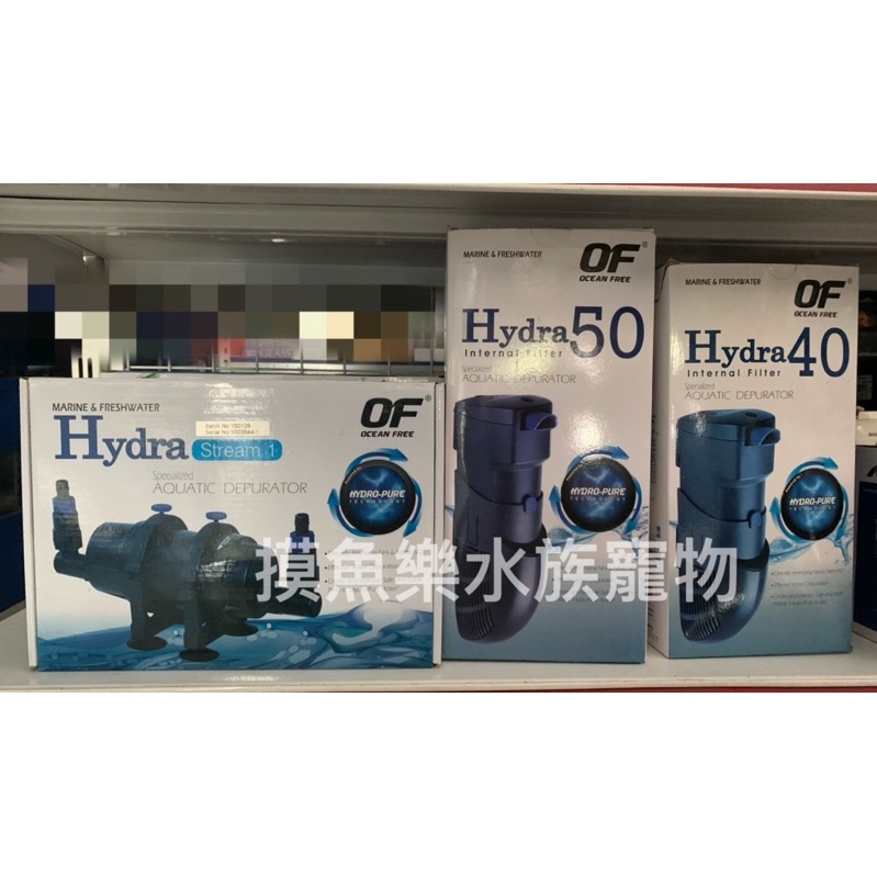 新加坡仟湖OF艾潔淨水器Hydra專業水族淨化器Hydra50