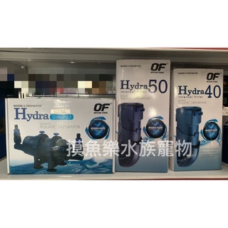 新加坡仟湖OF艾潔淨水器Hydra專業水族淨化器Hydra40