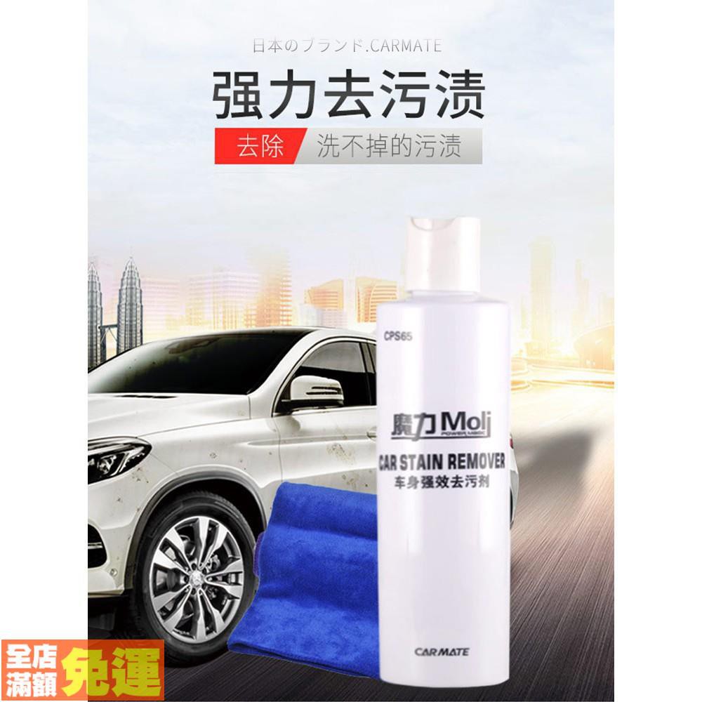 水垢清潔劑車 Ptt Dcard討論與高評價網拍商品 21年10月 飛比價格