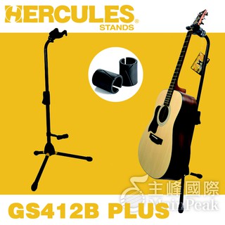 【 升級版】Hercules 海克力斯 靠背式單支吉他架 電吉他架 民謠吉他架 貝斯架 琴架 GS412B plus