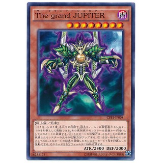 『開闢工作室』 遊戲王 CPF1-JP008 The grand JUPITER 普卡