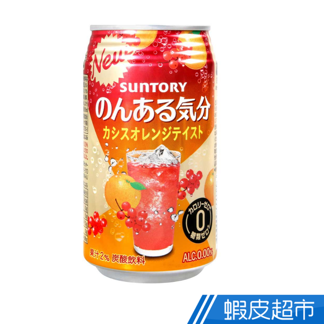 日本Suntory 無酒精飲料-柳橙黑醋栗風味 現貨 蝦皮直送