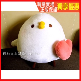 全新 現貨 正版 P助 布偶 娃娃 可愛 卡哇伊 雷射標籤 實拍 50cm 卡納赫拉