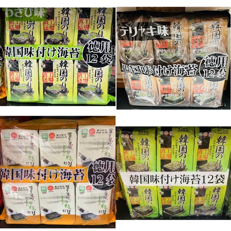 orionjako 韓國麻油風味海苔/嚴選味付海苔/芥末風味/照燒風味12入 48g