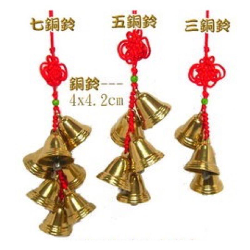 銅 細工 法器 寺銅鐘 八宝銅鈴 鎮宅 辟邪 開運 風水 招財 置物 P1376706450465_1_55295396.jpg?