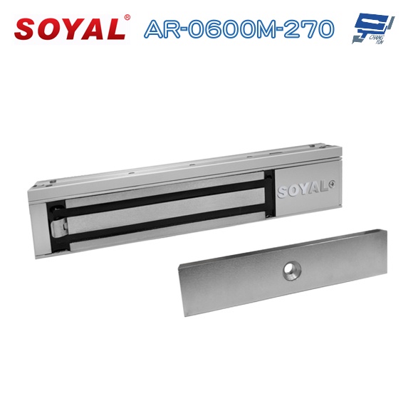 昌運監視器SOYAL AR-0600M-270 新版磁力鎖