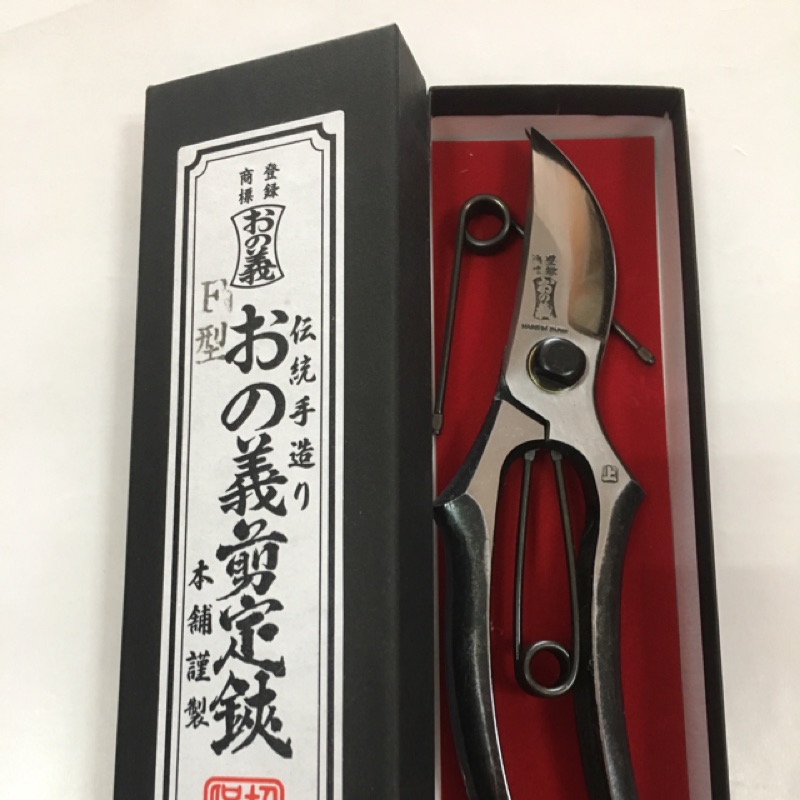 鍛造剪定鋏 拍賣與ptt推薦商品 21年3月 飛比價格