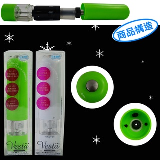 庫存出清【電動研磨器】日本DRETEC電動胡椒罐 海鹽研磨器 有燈光功能 研磨罐 (非供交易使用)