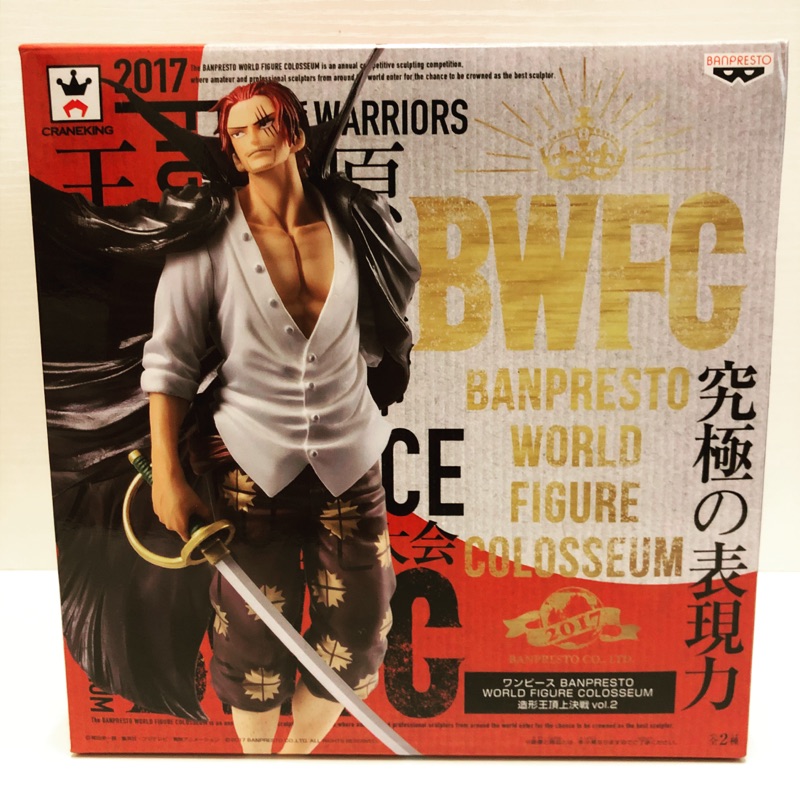 ［土坑］正版金證BWFC紅髮傑克 2017造形王頂上決戰vol.2海賊王 航海王 OnePiece 公仔 模型 寬盒