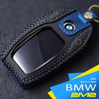 【2M2】BMW 5 7-series G30 G31 G11 730i 寶馬汽車 5 7系列 鑰匙包 鑰匙圈 鑰匙皮套