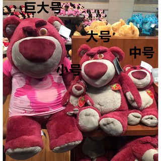 (現貨在臺)迪士尼 草莓熊 熊抱哥 大號 中號 小號 XL 悠遊卡包 娃娃 紙巾盒 玩偶 公仔 玩具總動員 禮物