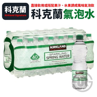 Costco氣泡礦泉水的價格推薦 2021年12月 比價撿便宜