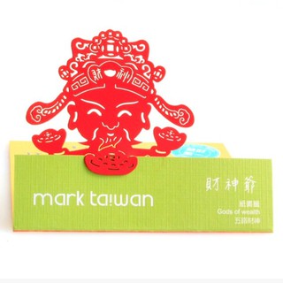 MARK TAIWAN 麥麥大節慶-財神爺紙書籤 (隨附精美禮袋)