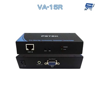 昌運監視器 VA-15R 150公尺 1對1影音訊號延長器 接收端