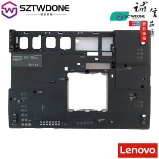 聯想 Thinkpad IBM X200 X200S X201S X201 i D殼 底殼 下蓋底蓋 外殼