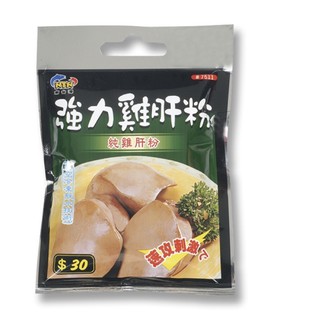 （拓源釣具）NTN 南台灣 強力雞肝粉 魚餌添加劑