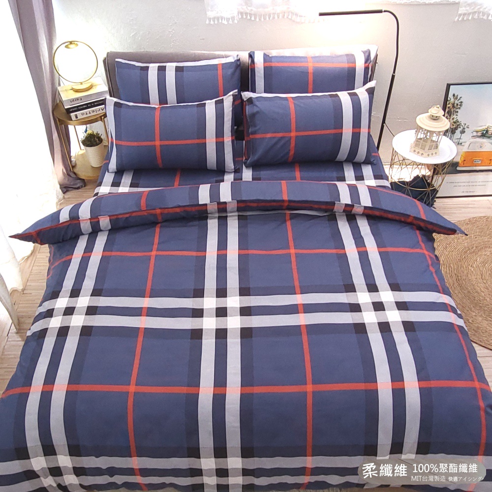 【LUST】英格萊藍  柔纖維-床包/枕套/被套組(各尺寸)、台灣製