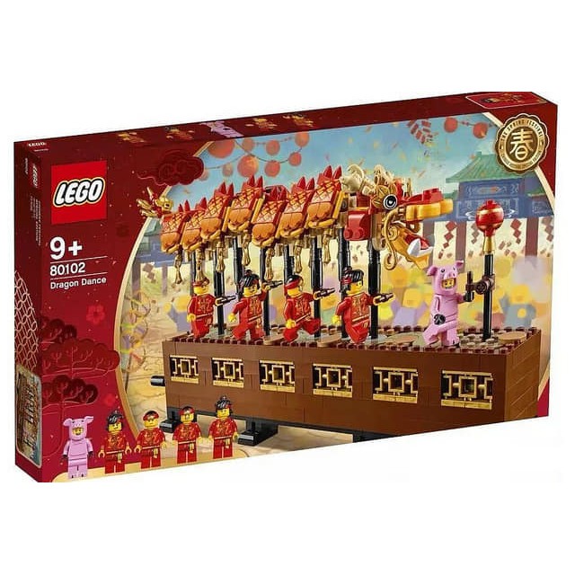 LEGO 樂高 80102 舞龍舞獅  賀歲新年 &lt;亞洲限定款&gt;