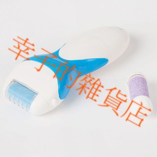 電動磨腳皮器 ped egg power/電動磨腳器/去死皮/去角質/去腳皮器/磨腳皮機/電動磨皮機 現貨G125