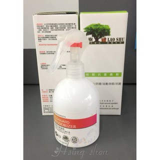 【( *^_^* ) 新盛油漆行】除醛抗菌噴劑 甲殼素除醛產品 室內空氣中 吸菸室 窗飾布品 傢俱 汽車內裝 除臭 浴室