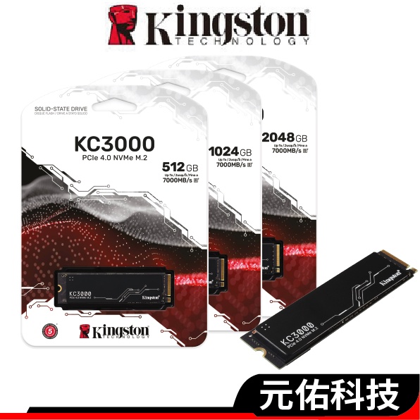 Kingston金士頓 KC3000 SSD固態硬碟 PCIe 4.0 NVMe M.2 512G 1TB 2TB